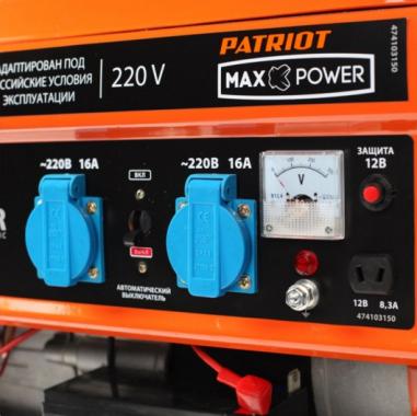 Patriot Max Power SRGE 3500E